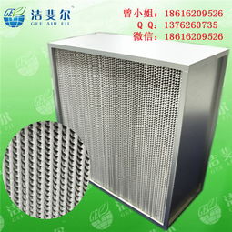 木框纸隔板高效过滤器 食品厂有隔板高效过滤器厂家打折