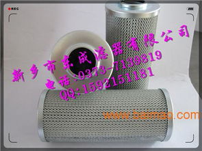 供应滤芯hbx 63 5黎明液压油滤芯,供应滤芯hbx 63 5黎明液压油滤芯生产厂家,供应滤芯hbx 63 5黎明液压油滤芯价格