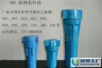 OMS-090Q/P/S/C级别精密过滤器、净化器[供应]_世界工厂网中国产品信息库