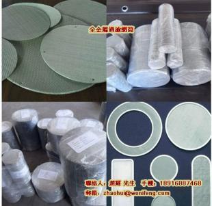 铝合金过滤网,空调箱全金属过滤器_机械及行业设备_世界工厂网中国产品信息库
