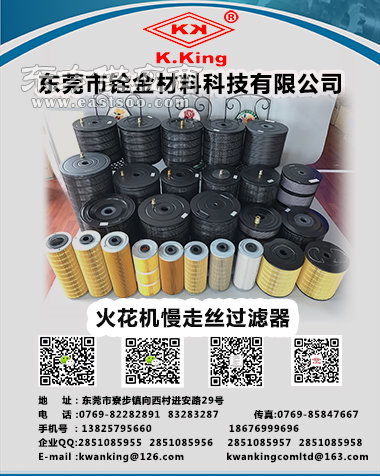 油用过滤器商家,铨金材料科技图片