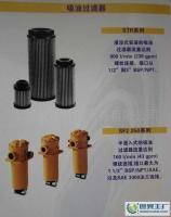 供应意大利翡翠过滤器 MPFILTRI STR1003_机械及行业设备_世界工厂网中国产品信息库