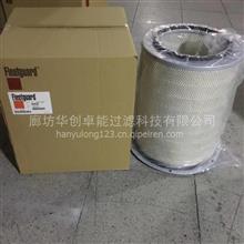 【af1811弗列加空气滤芯弗列加空气滤清器批发厂家外贸单,af1811价格,图片,配件厂家】