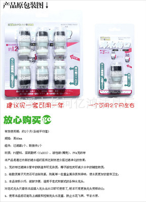 【净水蛇口环保水卫士双口净水器 水龙头净水器 自来水过滤器批发】价格,厂家,图片,淋浴器/淋浴柱/花洒,慈溪市长河亿鸿洁具厂-