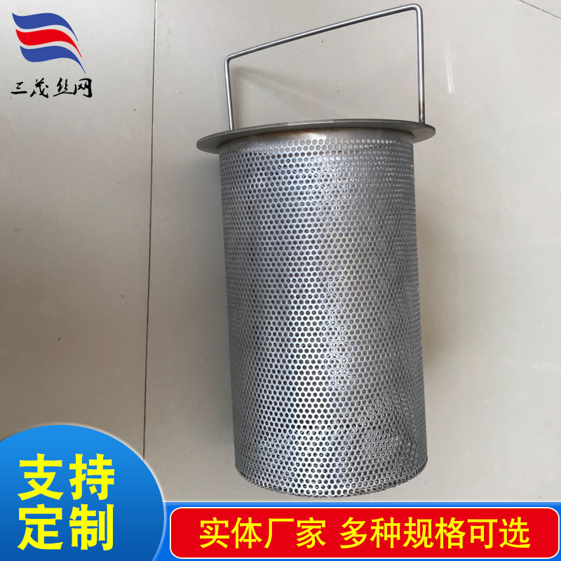 现货不锈钢法兰过滤筒篮式过滤器提手网篮不锈钢滤芯过滤网筒