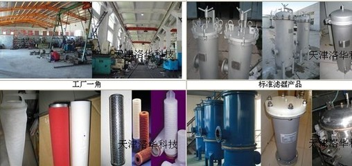过滤器滤材水处理 天津洛华科技的创新与解决方案