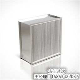 吉林食品厂用高效空气过滤器 无隔板高效过滤器报价与选择指南